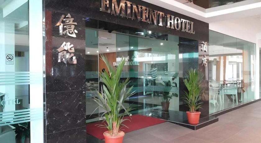 埃米嫩特酒店 亞庇 外观 照片